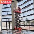 Self scissor type elevator, track walking type lifting platform, high-altitude operation equipment