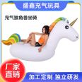 European and American New Inflatable Mount Adult Water Inflatable Float PVC White Unicorn Swimming Toy Supplies