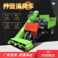 60 horsepower four wheel manure removal truck, 5 cubic hydraulic dump shovel, large width double screw manure removal head, manure removal machine