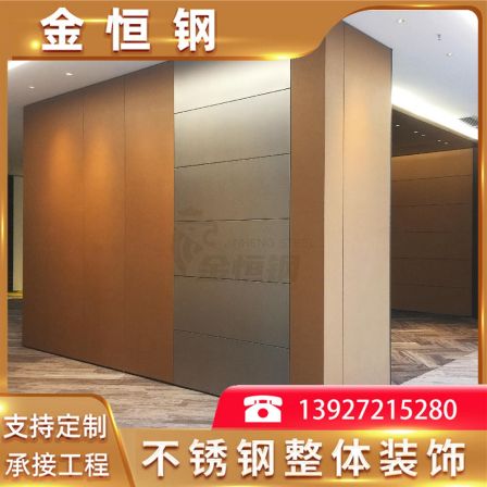 Office building, shopping mall, hotel, stainless steel imitation wood grain background wall cladding board, door frame, and wall decoration board project at the entrance of the gate