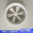 Shengqiang circular swirl air outlet, stainless steel aluminum alloy ABS central air conditioning air outlet