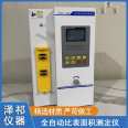 Zeqi Instrument FBT-9 Brinell Permeability Specific Surface Area Tester Cement Testing Instrument