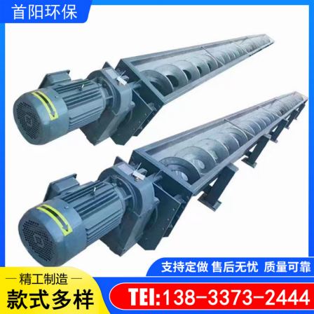 GL type tubular screw conveyor weighing heavy-duty screw conveyor, customized 3-20 meter type twisted dragon