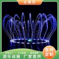 Large Square Musical fountain Program Computer Control Multiple Scenes Installation Scenic Spot Creative Fountain