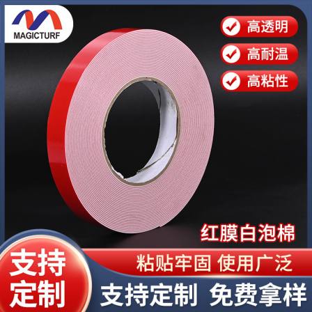 The manufacturer provides red film white EVA foam double-sided adhesive tape for automobiles, with PE high viscosity shock absorption foam double-sided adhesive tape