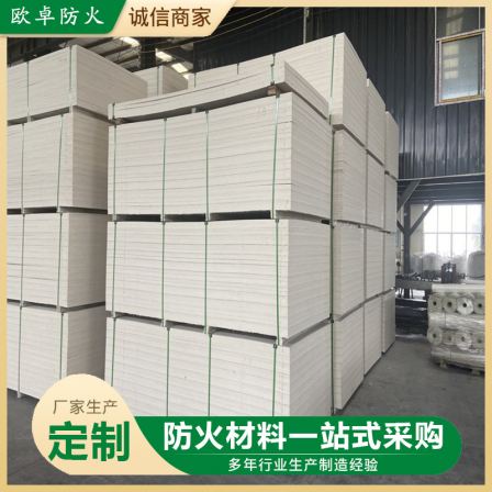 A-grade fireproof and flame-retardant board, inorganic fireproof partition board, good toughness, high flatness, high cable and wire sealing, fireproof board