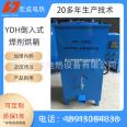 NZHG far-infrared suction welding flux oven, submerged arc welding flux drying oven, YDH inverted type