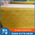 Inorganic fiber Glass wool board, bubble shaped, household, commercial, moisture-proof, heat insulation, Guanwang Energy saving