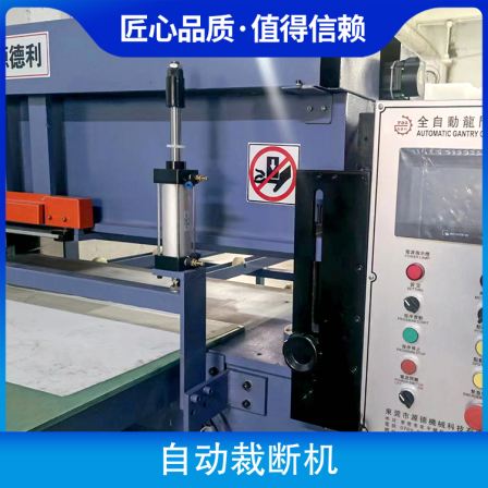 Fully automatic cutting machine video, simple CNC operation, stable force, and good motor heat dissipation