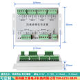 Four multi-channel analog quantity transmitter Four in four out weighing amplification acquisition card Resistance Strain gauge 10v20mA