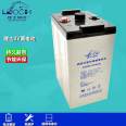 Lishi battery 2V300AH lead-acid battery DJ300 DC screen/ship/railway