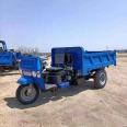 Current style agricultural tricycle engineering Dousanmazi pull salad brick engineering large transport vehicle