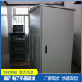 Precision sheet metal cabinet, multiple models, pre installed substation electronic instrument equipment shells