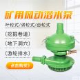 Professional manufacturers sell pneumatic turbine Submersible pump with good faith and stable sales performance