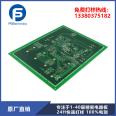 Multi layer copper based circuit board PCB board printed circuit board design, sample processing, manufacturing factory 1-40 layer PCB design