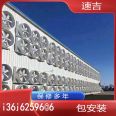 Fiberglass square exhaust fan, axial flow exhaust fan, duct ventilation fan, dehumidification and dust removal fan, position supply fan