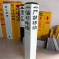 Xinmai fiberglass marker pile, highway power cable, gas communication contour pile, marker plate, buried pile