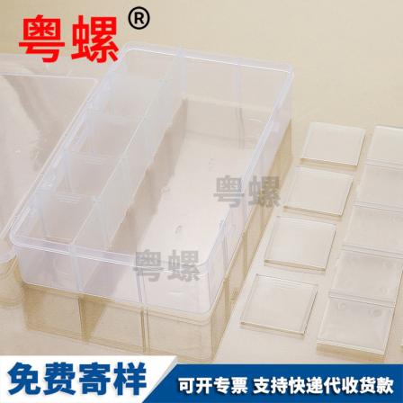 Supply transparent tool classification box, electronic component small storage box, detachable combination screw box