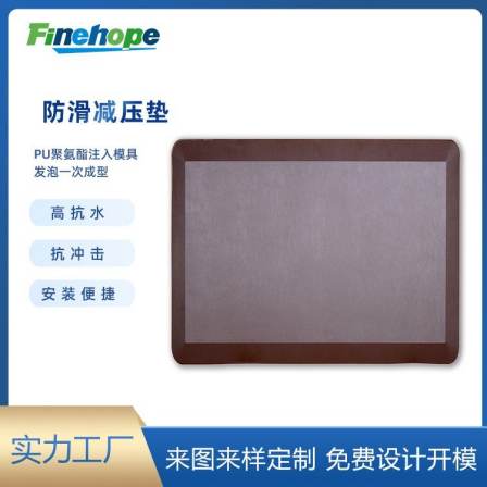 Anti slip and pressure reducing pad, vacuum suction and anti fatigue pad, PU polyurethane foam standing office pad, customized