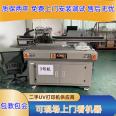 Used small UV printer, old UV tablet machine, Jingutian 1016, small Ricoh, with long service life