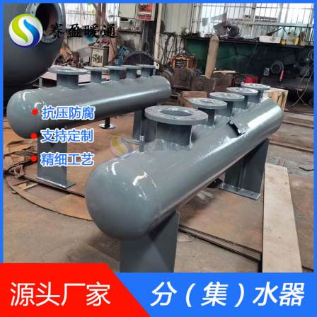 Air conditioning water collector, boiler room water collector, ground source heat pump water collector, non-standard customized delivery fast