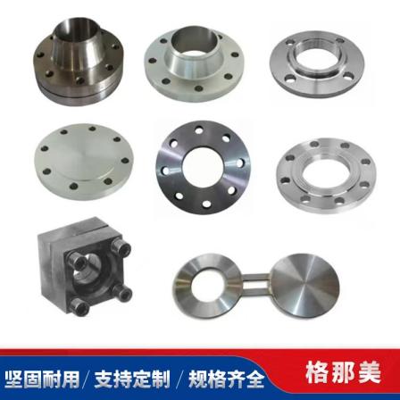 Thread plug, flange, shaft pin sleeve, carbon steel, stainless steel, copper, accept processing according to drawings and customized processing