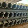 PVC farmland irrigation pipes, hard polyvinyl chloride pipes, 110 gray irrigation pipes, UPVC drainage pipes, in stock