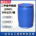 Dimethylformamide premium solvent 99.9% Luxi Dimethylformamide DMF