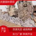 Qingpeng revetment stone has sufficient supply of goods, and various specifications can be selected for small materials in river reservoirs