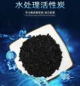 Youli Water Treatment Activated Carbon Wholesale Coconut Shell Charcoal Fruit Shell Charcoal Coal Charcoal can be replaced at home