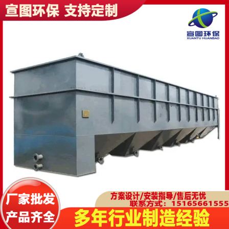 Horizontal flow inclined tube sedimentation tank for food processing wastewater treatment Industrial wastewater impurities Honeycomb coagulation sedimentation tank