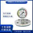 Zhuoran Tiangong diaphragm pressure gauge with flange connection, stainless steel shockproof, corrosion-resistant, high-temperature resistant, high-precision vacuum gauge