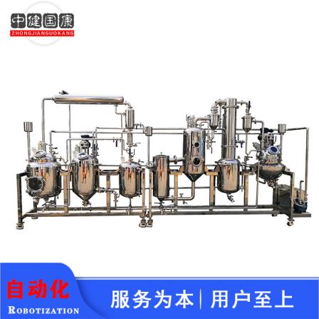 Production of Jianguokang multifunctional concentration and extraction unit in plant food and beverage extraction and concentration equipment