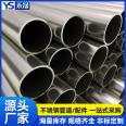 Stainless steel wire conduit Zhaoqing Yongsheng brand stainless steel engineering conduit Power cable conduit current price