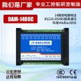 Juying DAM1400C Modbus communication module 14 channel relay control output dual serial communication