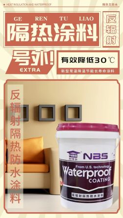 Roof cooling, NIBOS anti radiation insulation coating, acid and alkali resistant, mold resistant, anti-corrosion, waterproof and moisture-proof