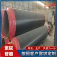 Steel sleeve steel steam straight seam pipe Julong DN1000 for heating renovation of inner sliding insulation steel pipe community