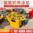 Deicing machine, loader, winter snow removal, snow sweeping, rolling brush, snow pushing shovel plate, middle extension road surface, snow removal, ice breaking