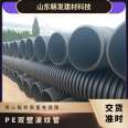 PE double wall corrugated pipe with corrosion resistance and sewage discharge of 6 meters SN8 double wall 70 degree orange facing 5mm No