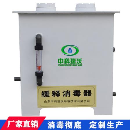 Slow release disinfector without power, rural drinking water disinfection equipment, hospital sewage disinfection equipment, KRIVO