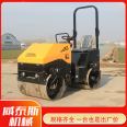 Weitai Si 600.800.900 Small Roller Trench Road Lawn Asphalt Compaction Vibrator