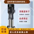 50CDL12-30 vertical multi-stage centrifugal pump dormitory water supply school living water supply hospital sanitary water pump