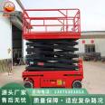 Scissor fork lifting airborne high-altitude maintenance vehicle, 8m and 10m four wheel mobile lifting platform