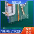 Heating method of Dingsheng cast aluminum boiler: fully premixed condensing wall mounted boiler, 4-ton modular boiler