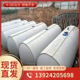 Cement Septic tank factory customized finished three-stage sedimentation tank 50 m3 precast reinforced concrete reservoir