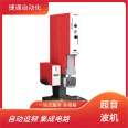 PC injection molded parts nozzle separation 15K2600W desktop ultrasonic cutting nozzle vibration machine for removing burrs and edges
