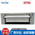 Large bed sheet ironing machine, quilt cover ironing machine, customized Hanting machinery according to needs