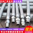 Internal thread metal hose 304 flat end internal thread connection metal corrugated pipe stainless steel braided hose Boxin