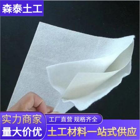 PE Polyethylene Composite Geomembrane EVA One Cloth One Membrane Anti seepage Membrane Sentai Big Brand