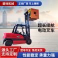 Electric forklift 1 ton four wheel drive new energy 2 tons 3 tons stacking truck 1.5 tons handling truck 5 tons heavy duty